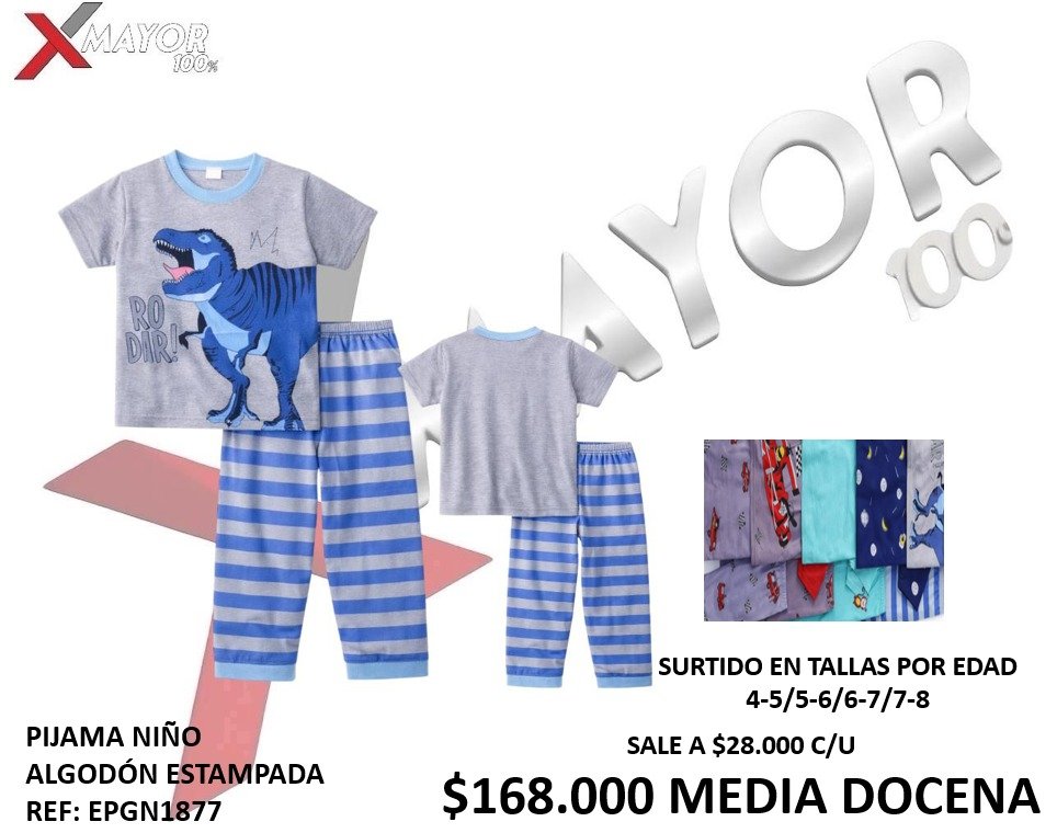 PIJAMA NIÑO ALGODÓN ESTAMPADA REF: 1877