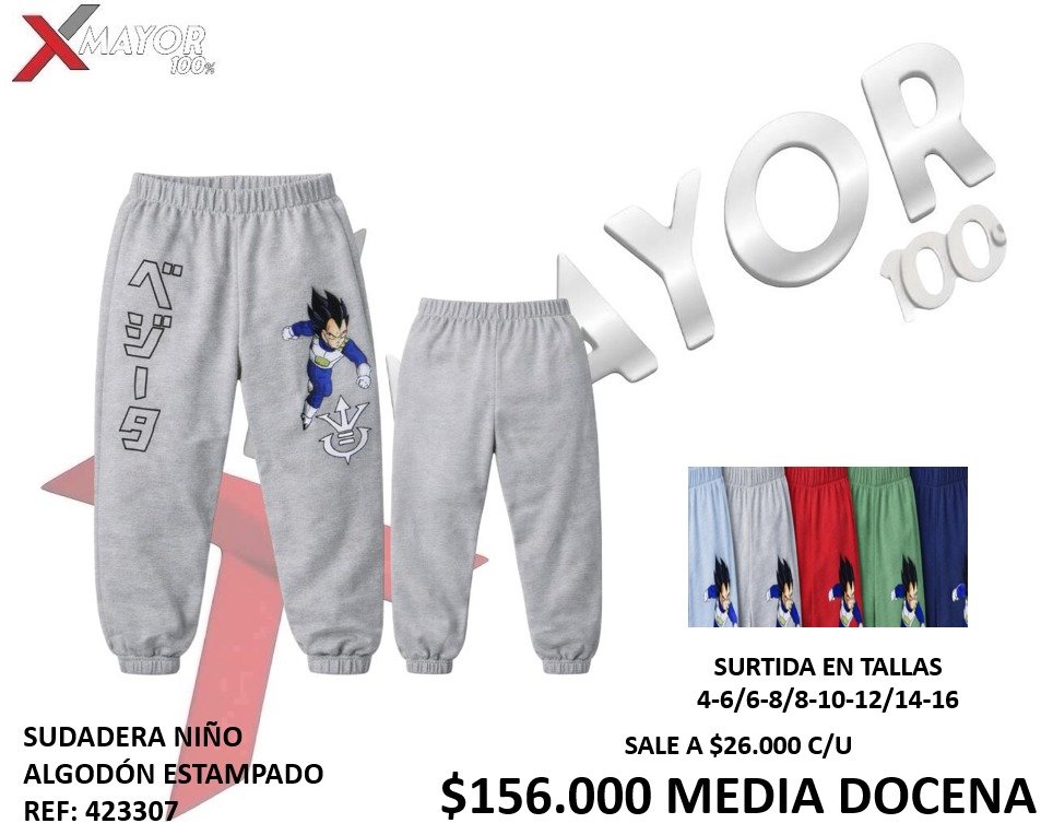 SUDADERA NIÑO ALGODÓN ESTAMPADO REF: 423307